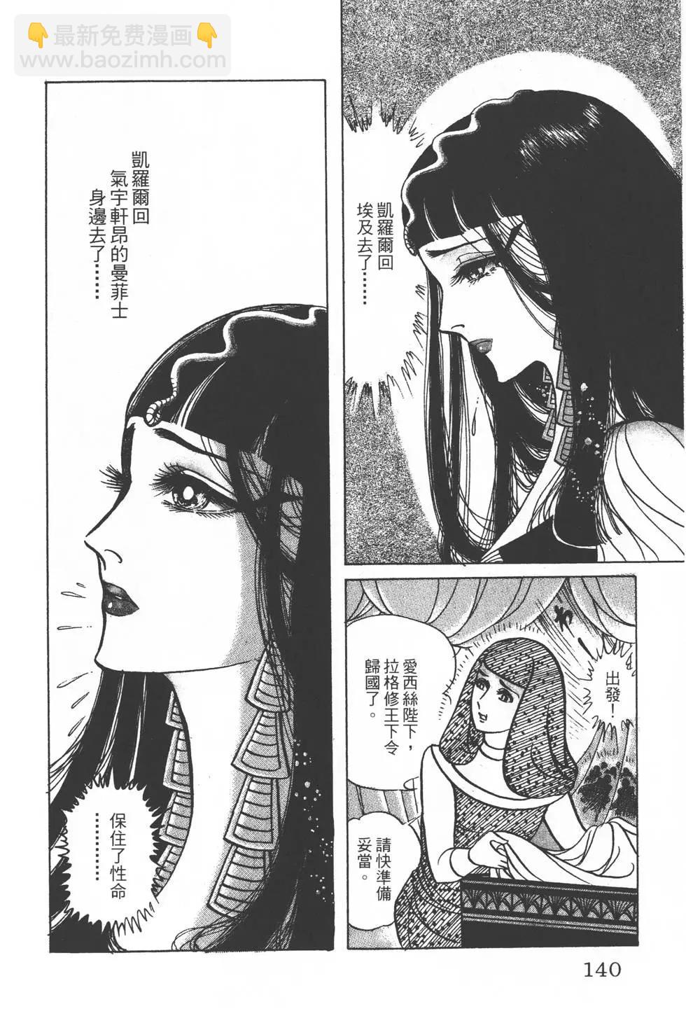 第28卷146