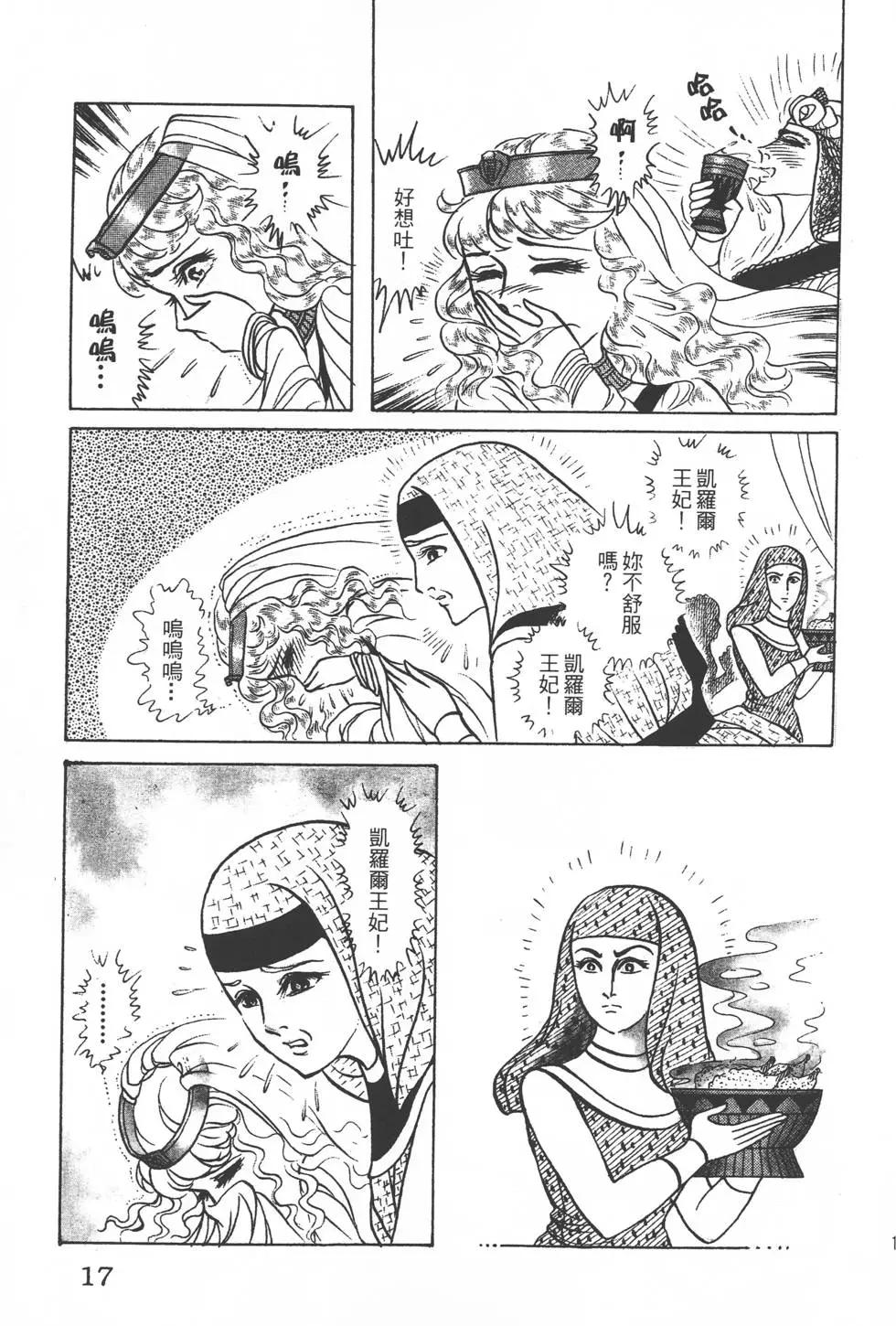 第28卷15