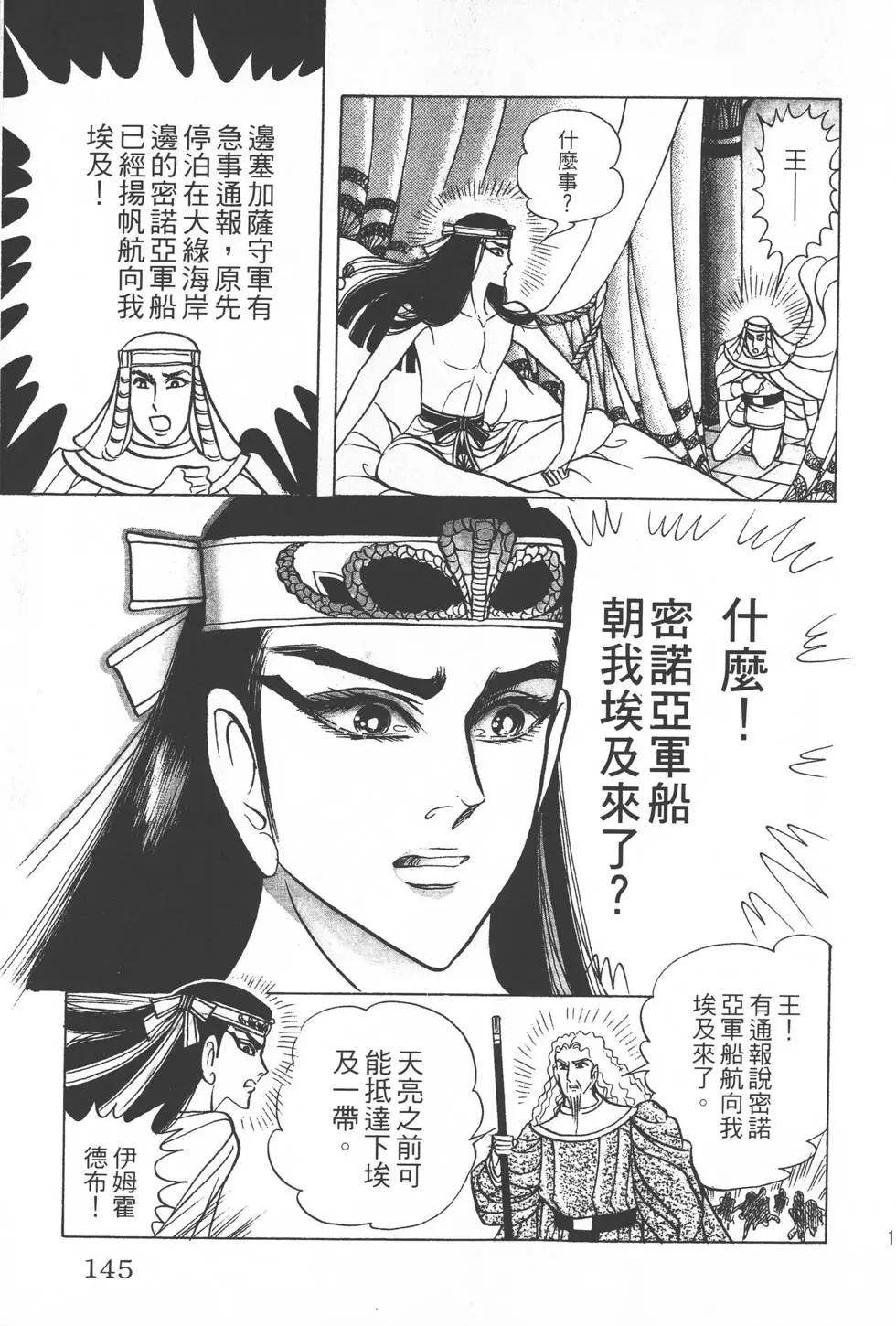 第28卷151
