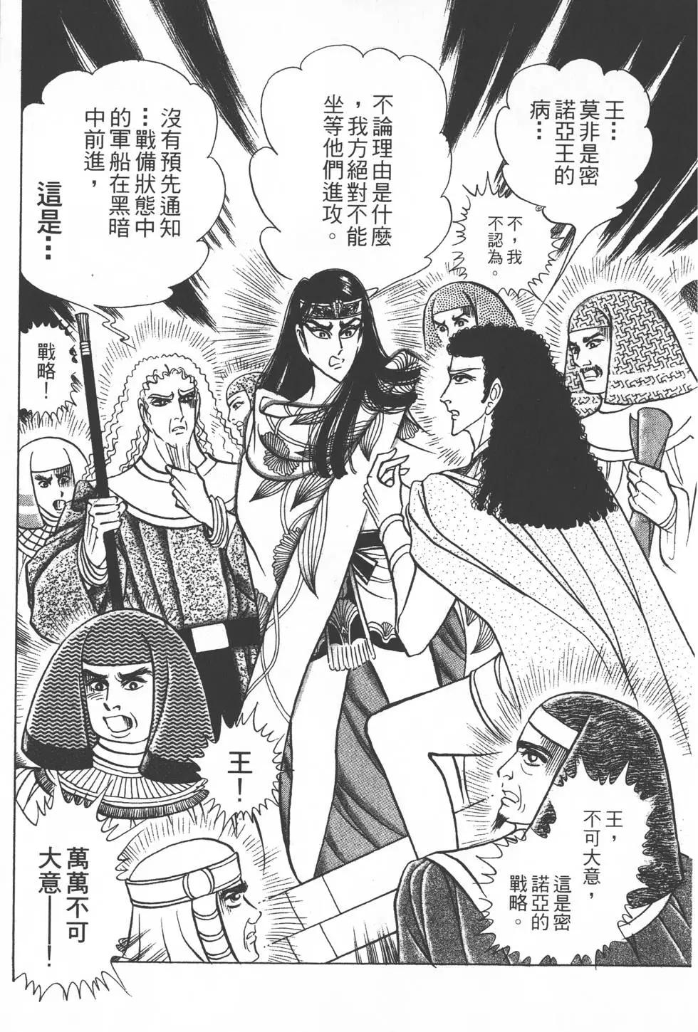 第28卷153
