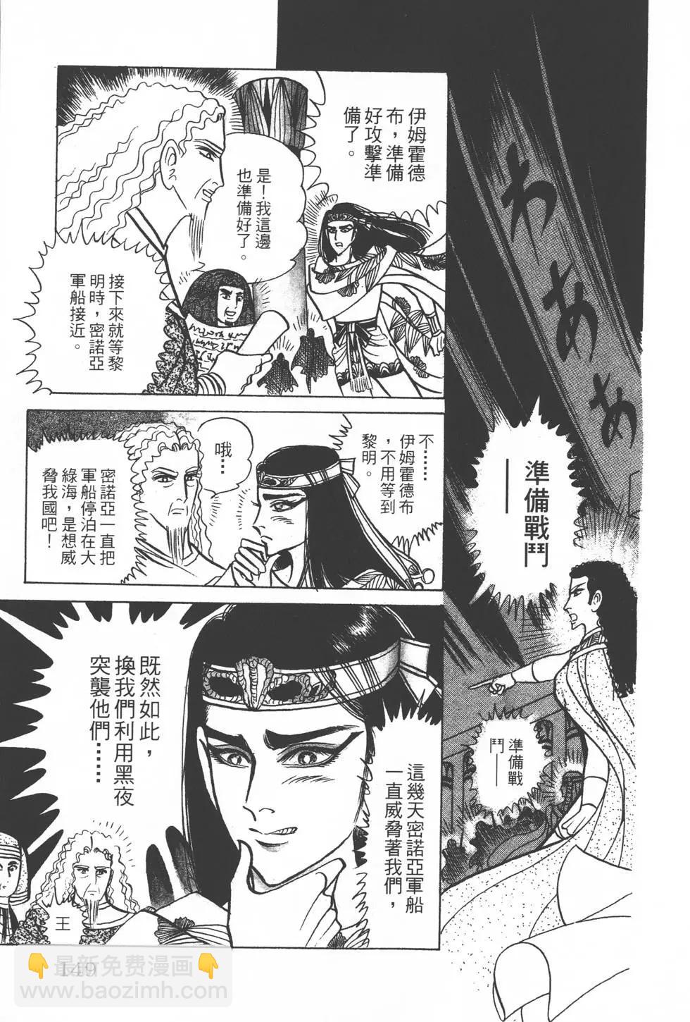 第28卷159