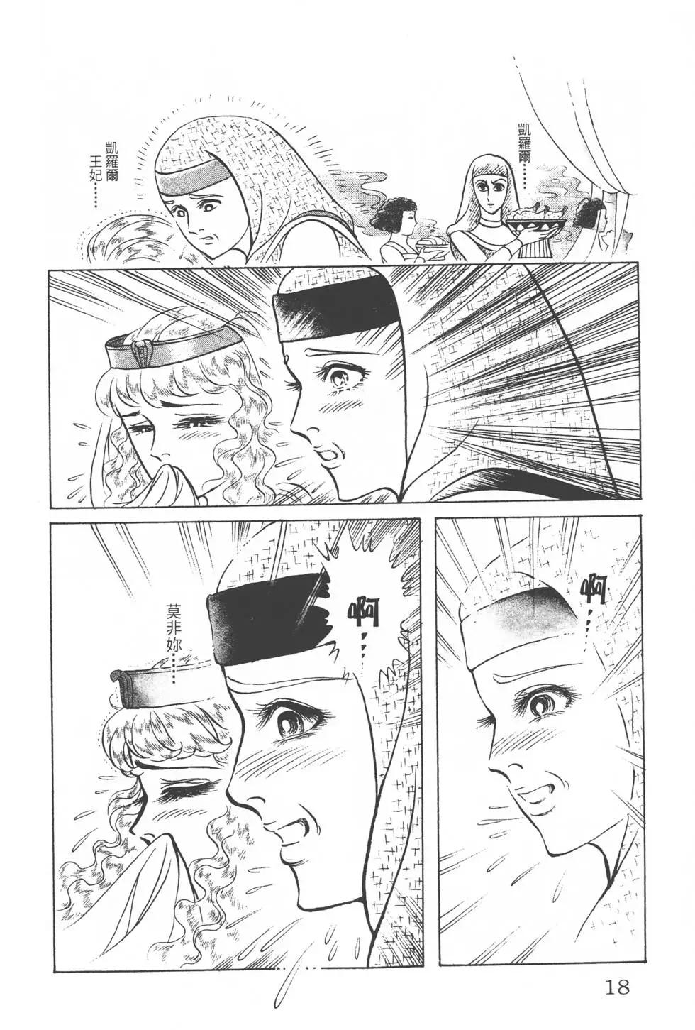 第28卷16