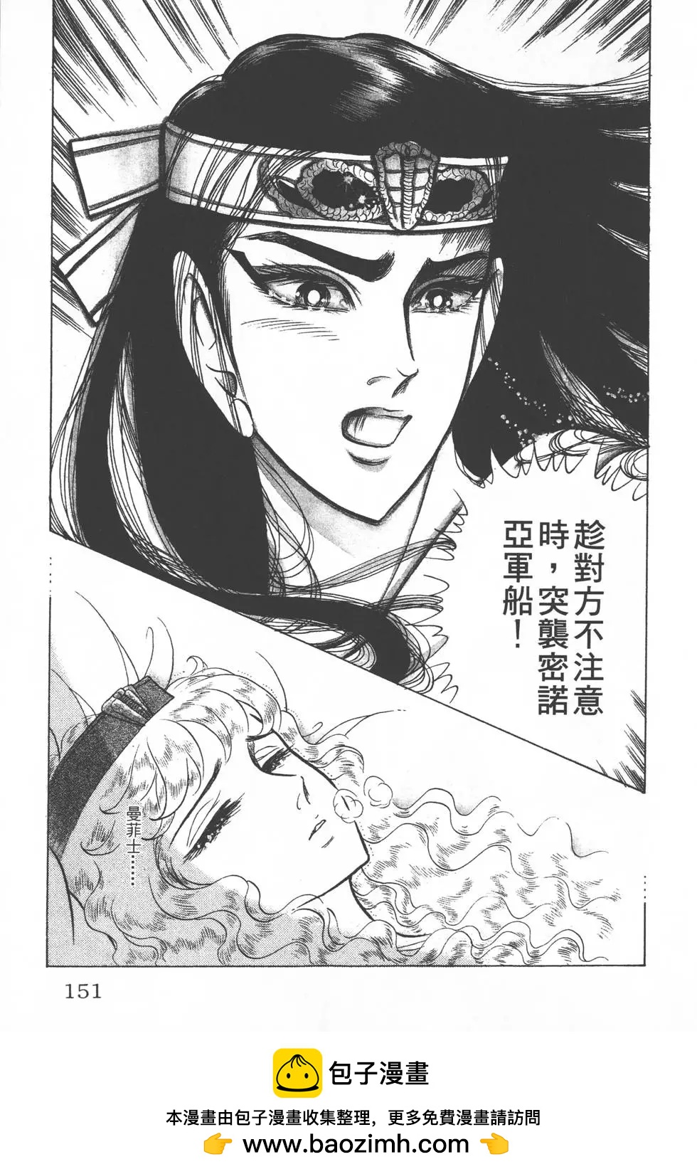 第28卷161