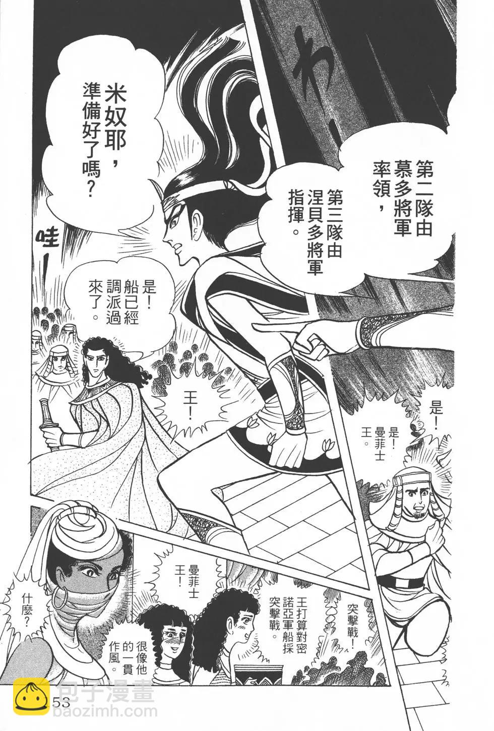 第28卷163