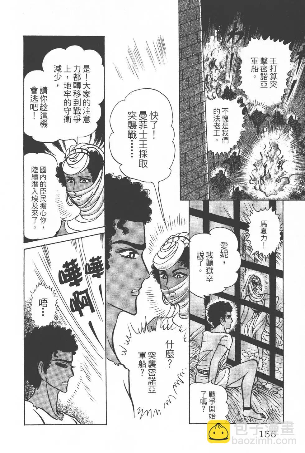 第28卷166