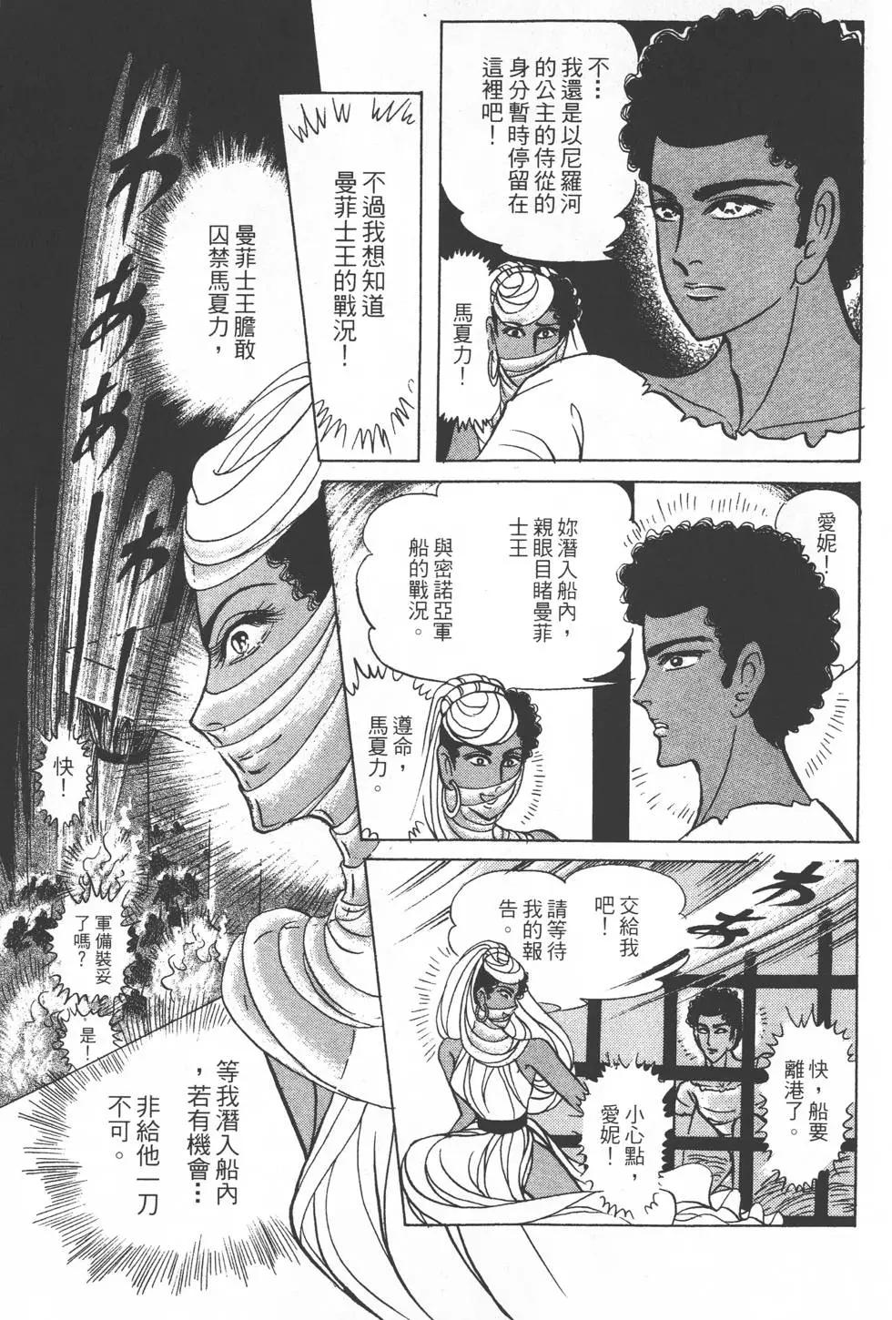第28卷167