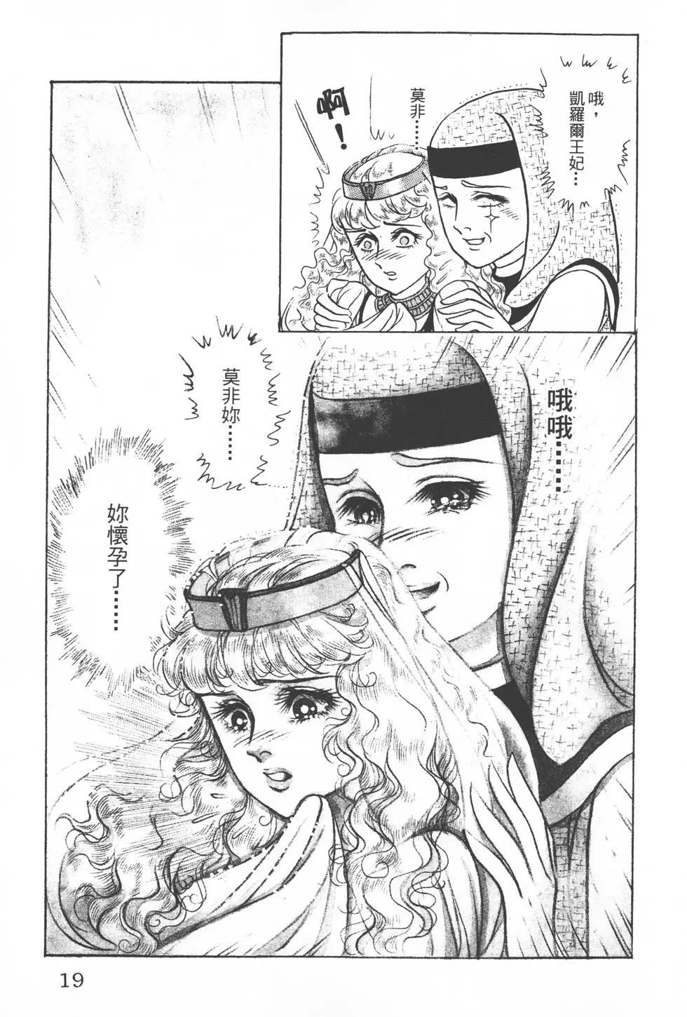 第28卷17