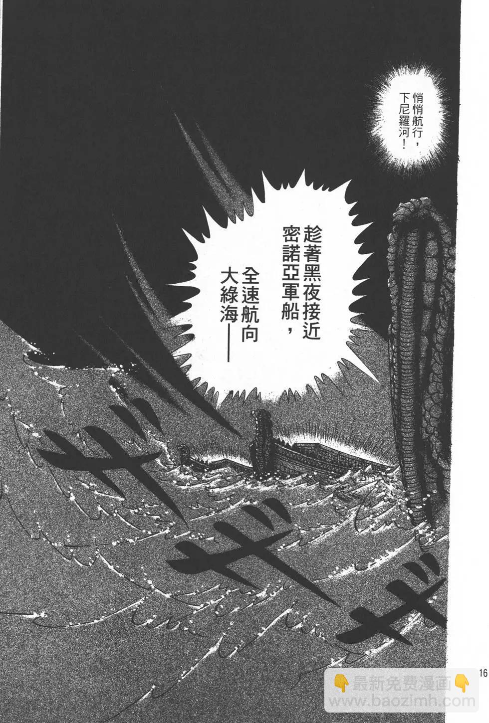 第28卷171