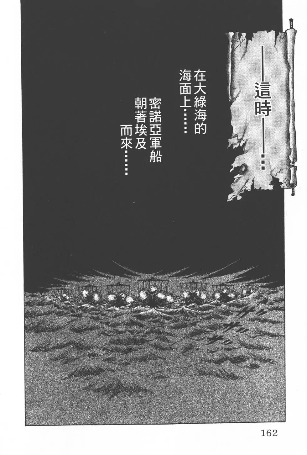 第28卷172