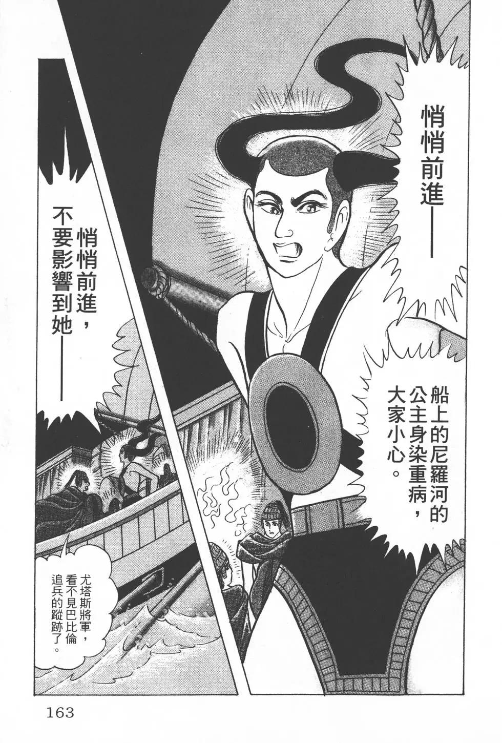 第28卷173