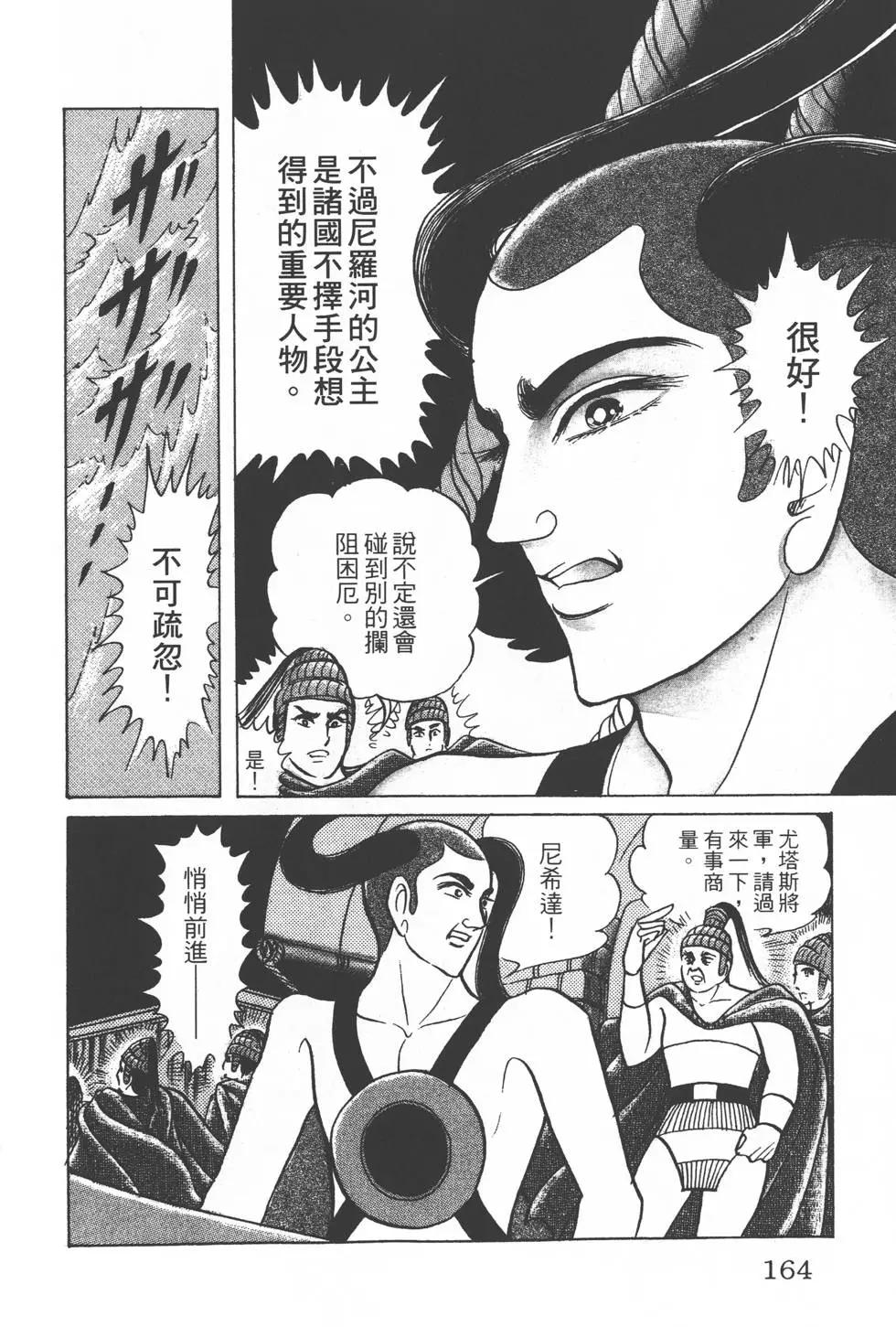 第28卷174