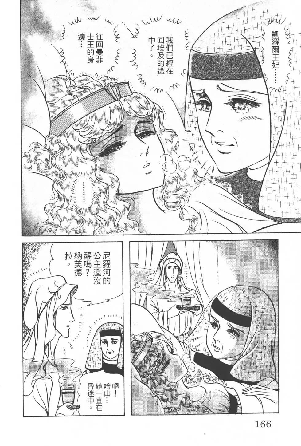 第28卷176