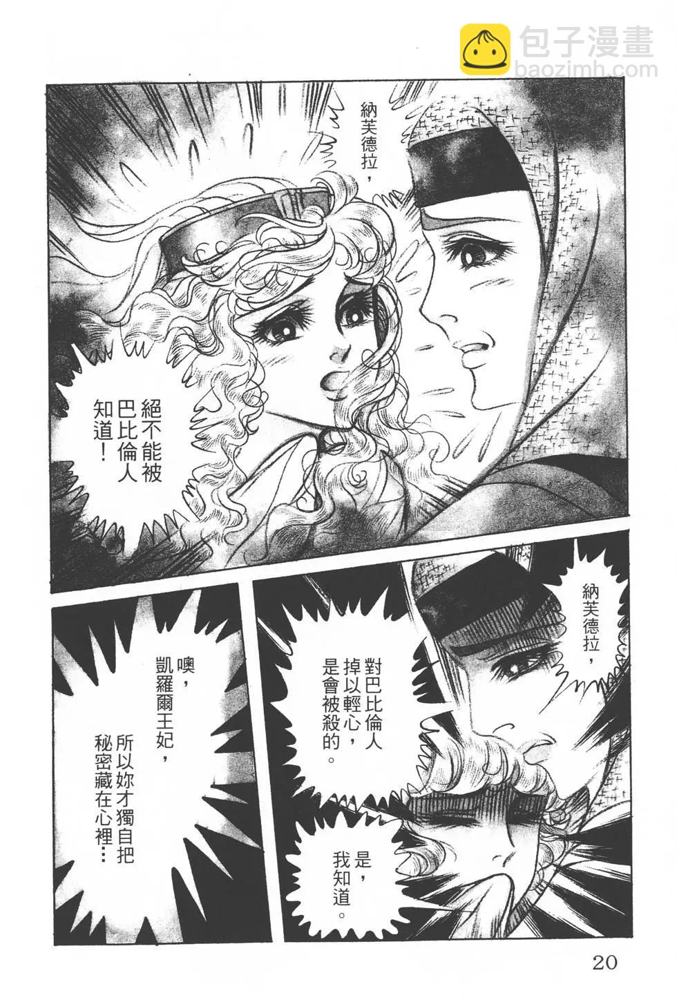 第28卷18