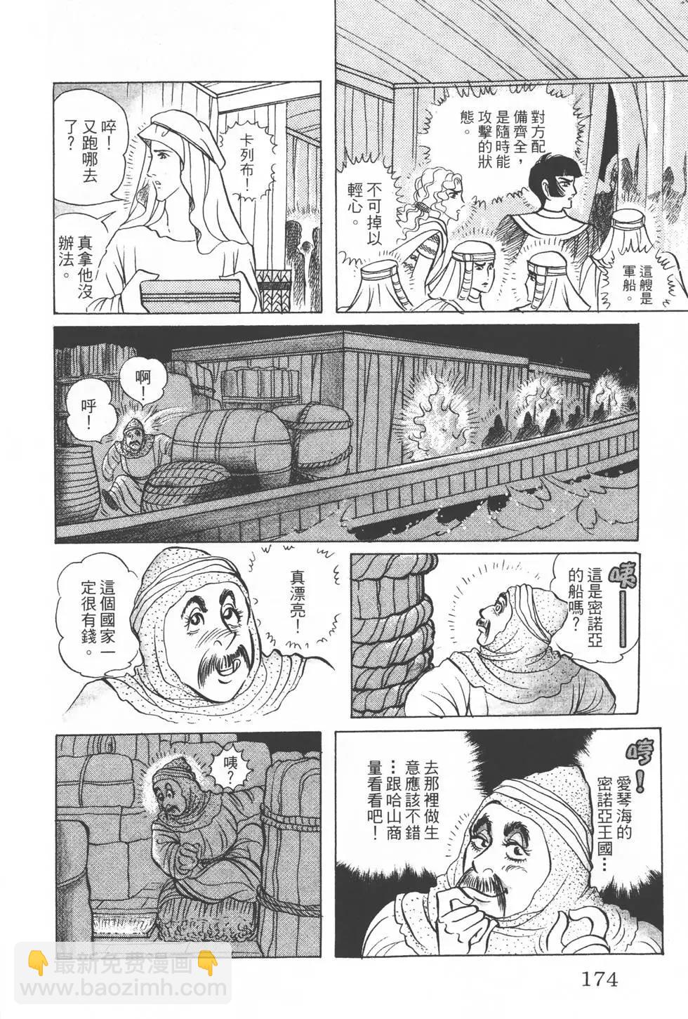 第28卷184