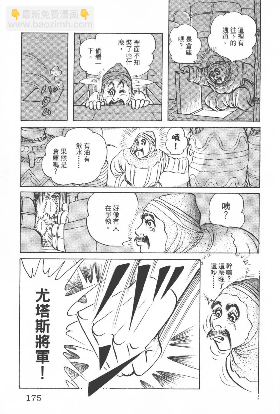 第28卷185