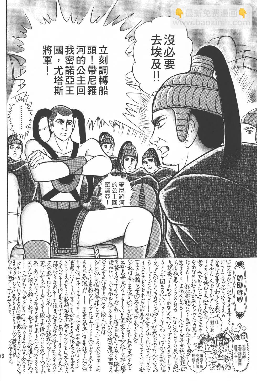 第28卷186