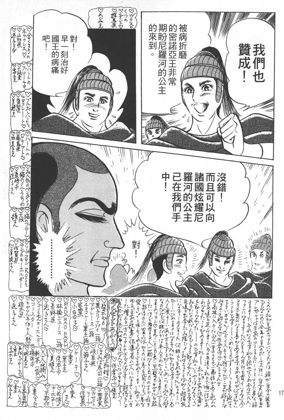 第28卷187