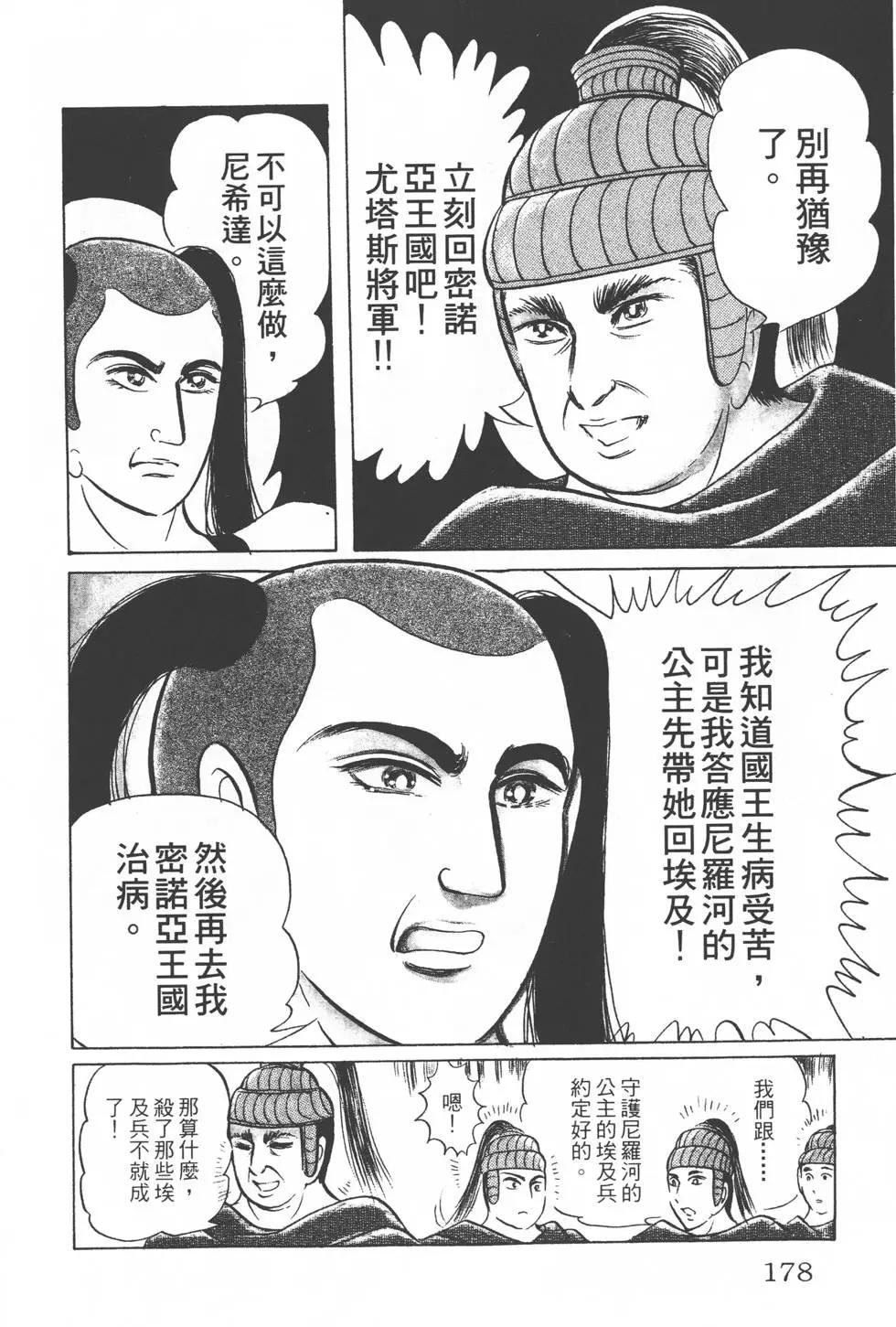 第28卷188