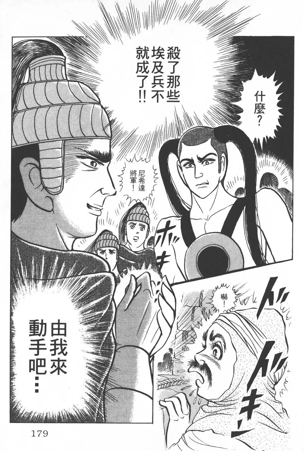 第28卷189
