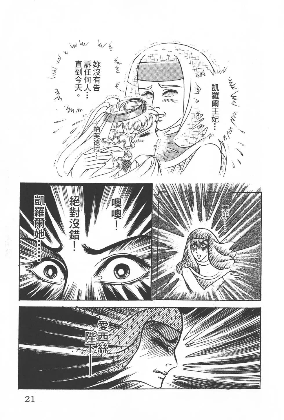 第28卷19