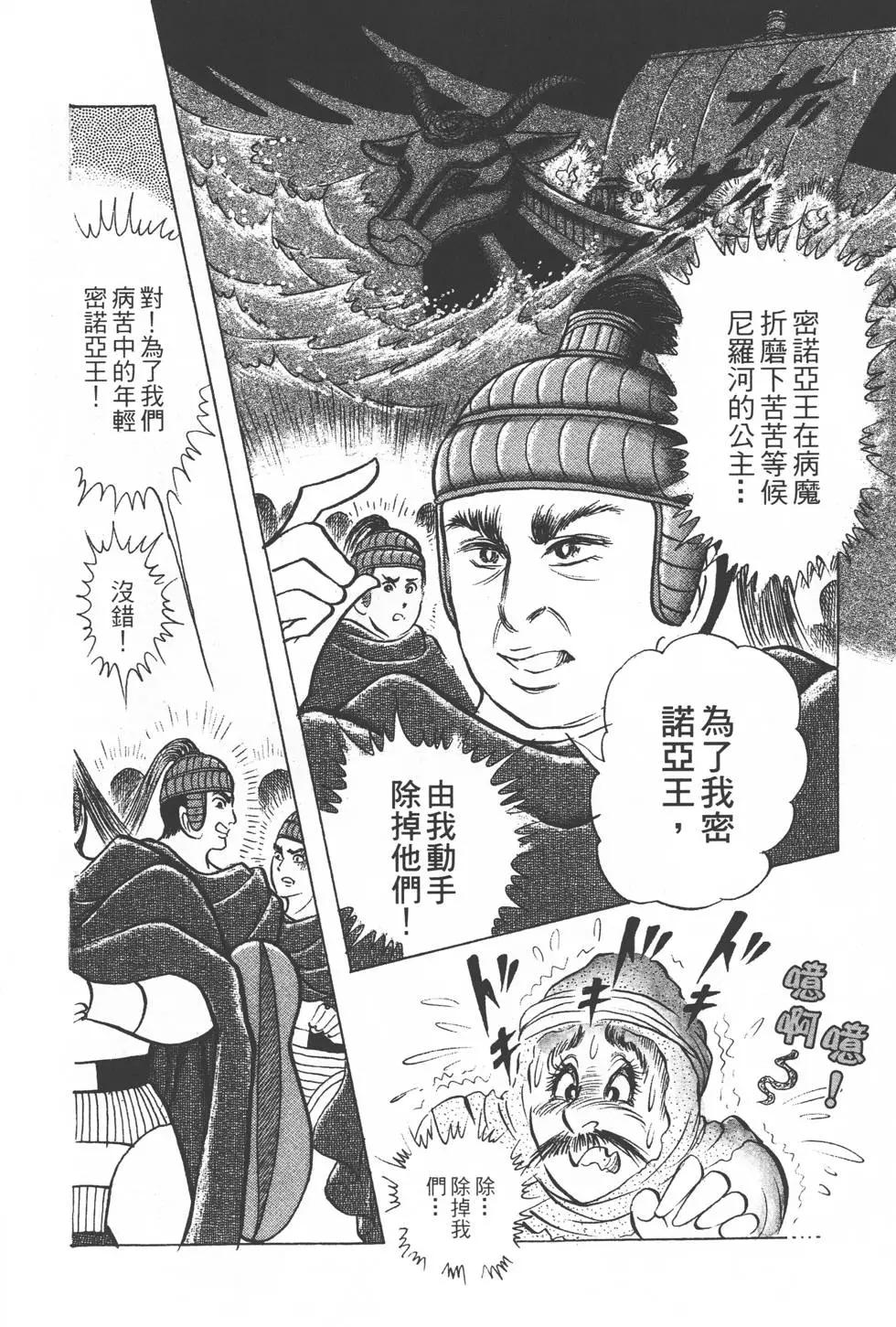 第28卷190