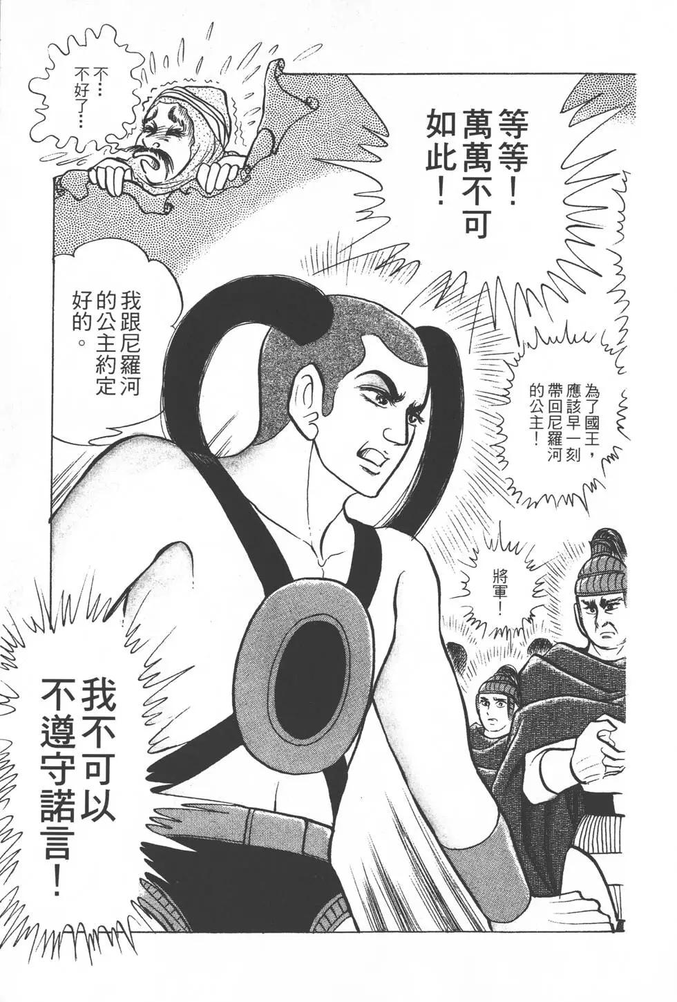 第28卷191