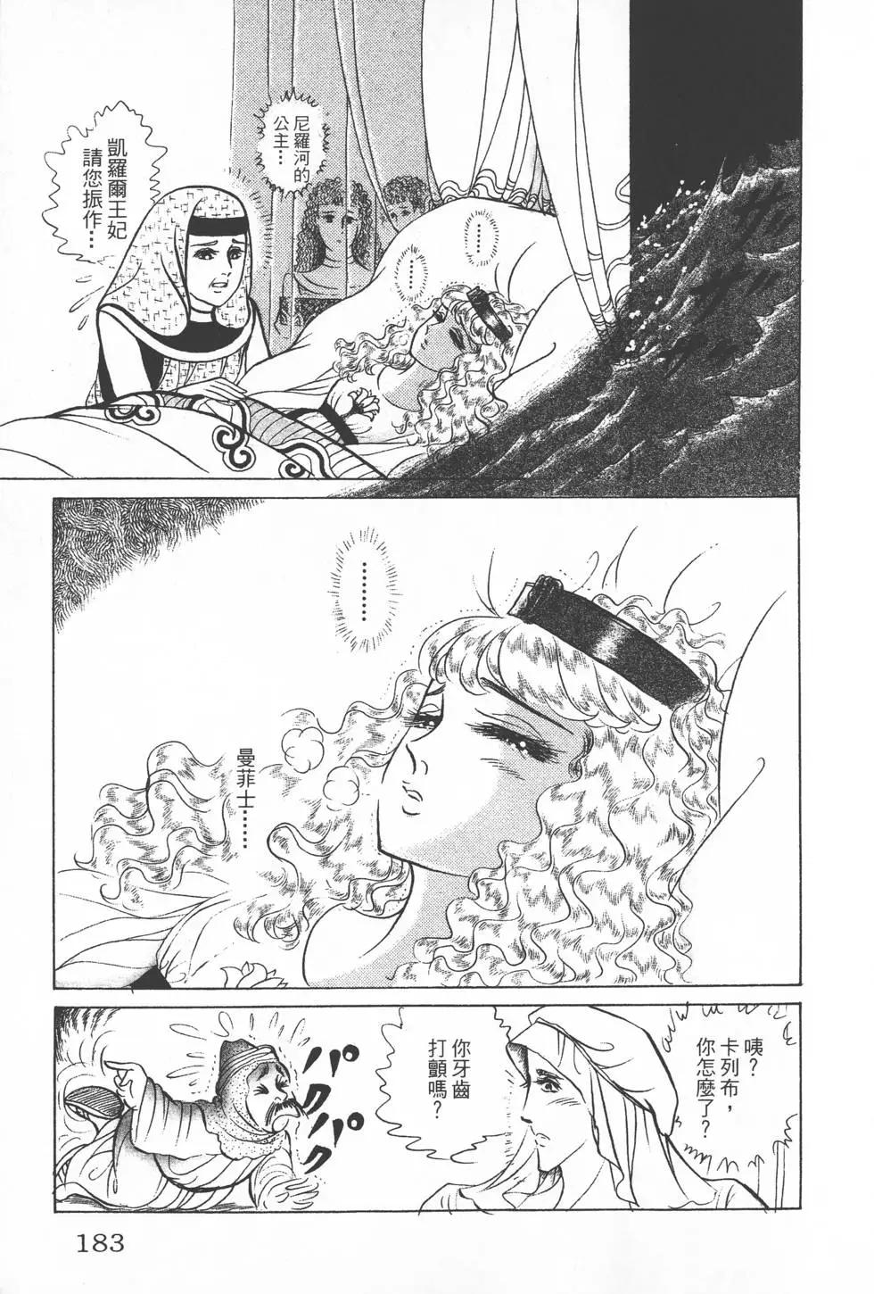 第28卷193