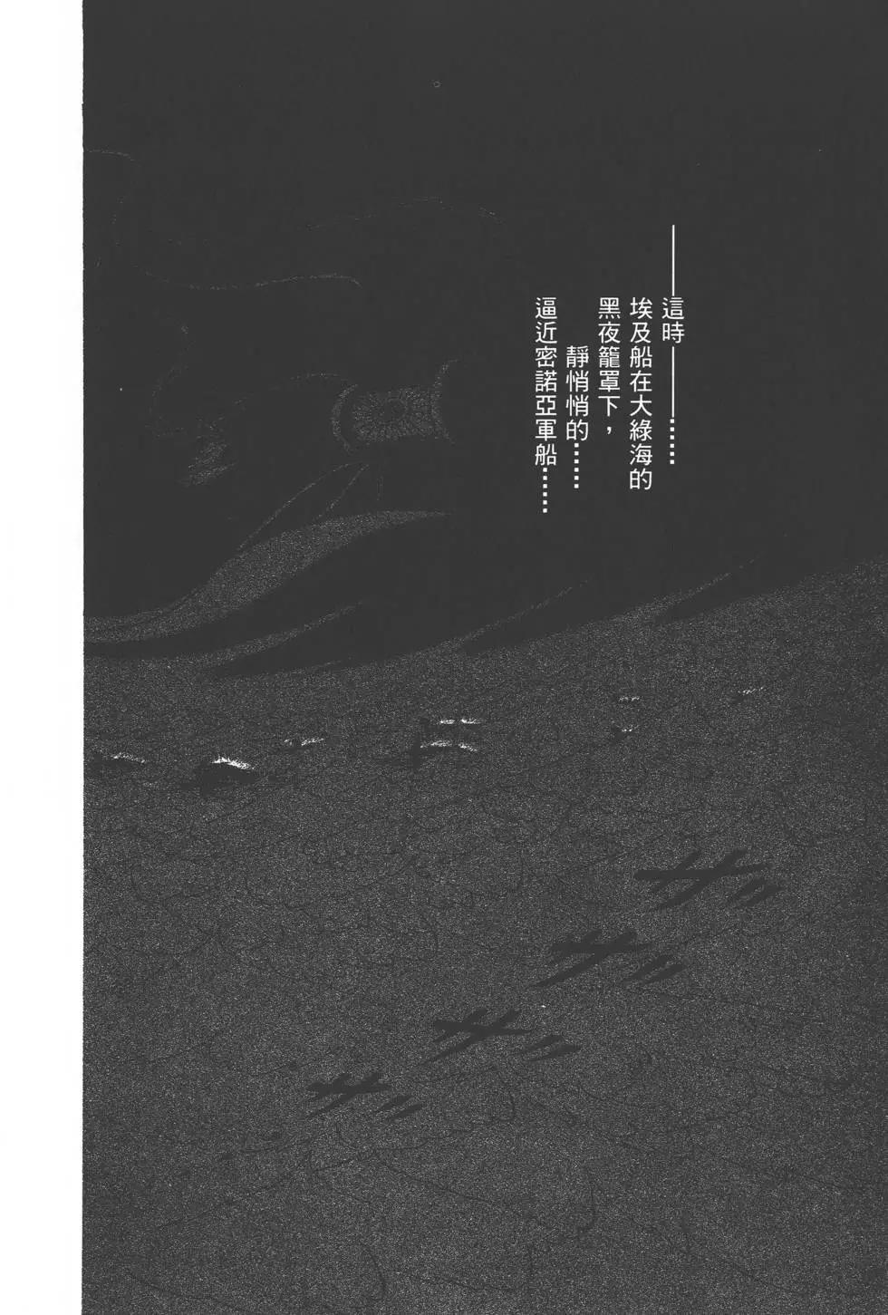 第28卷194
