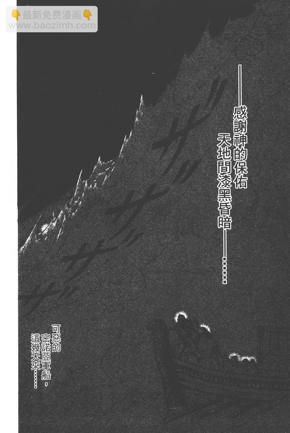 第28卷196