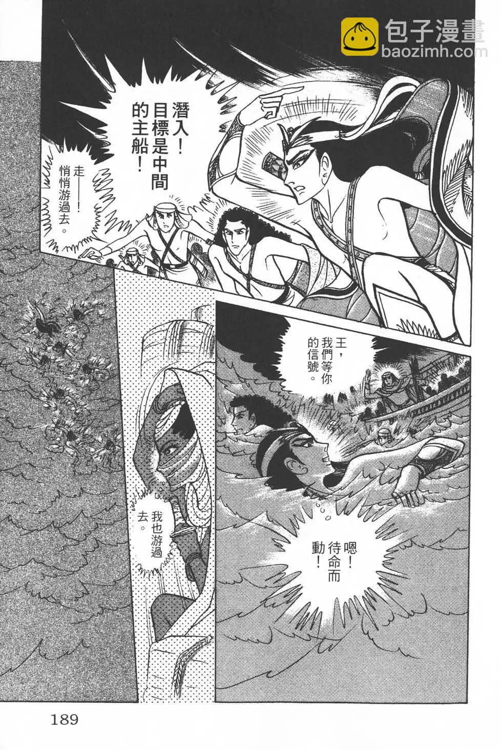 第28卷199