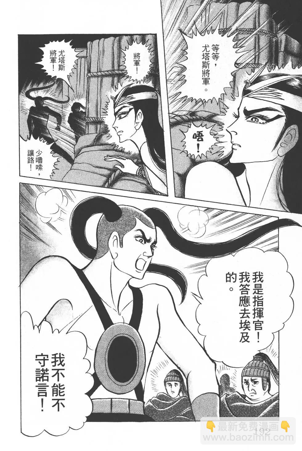第28卷202