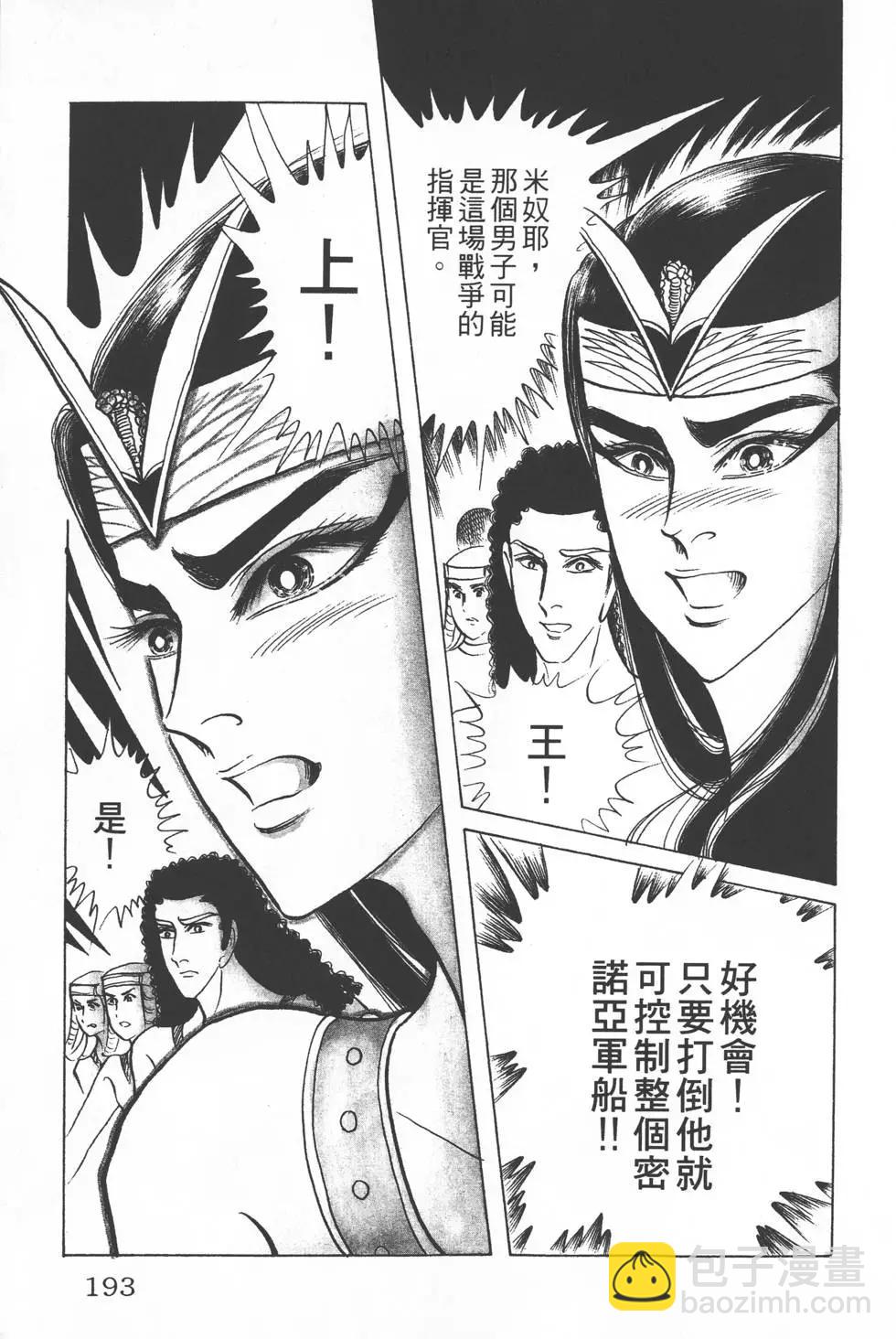 第28卷203