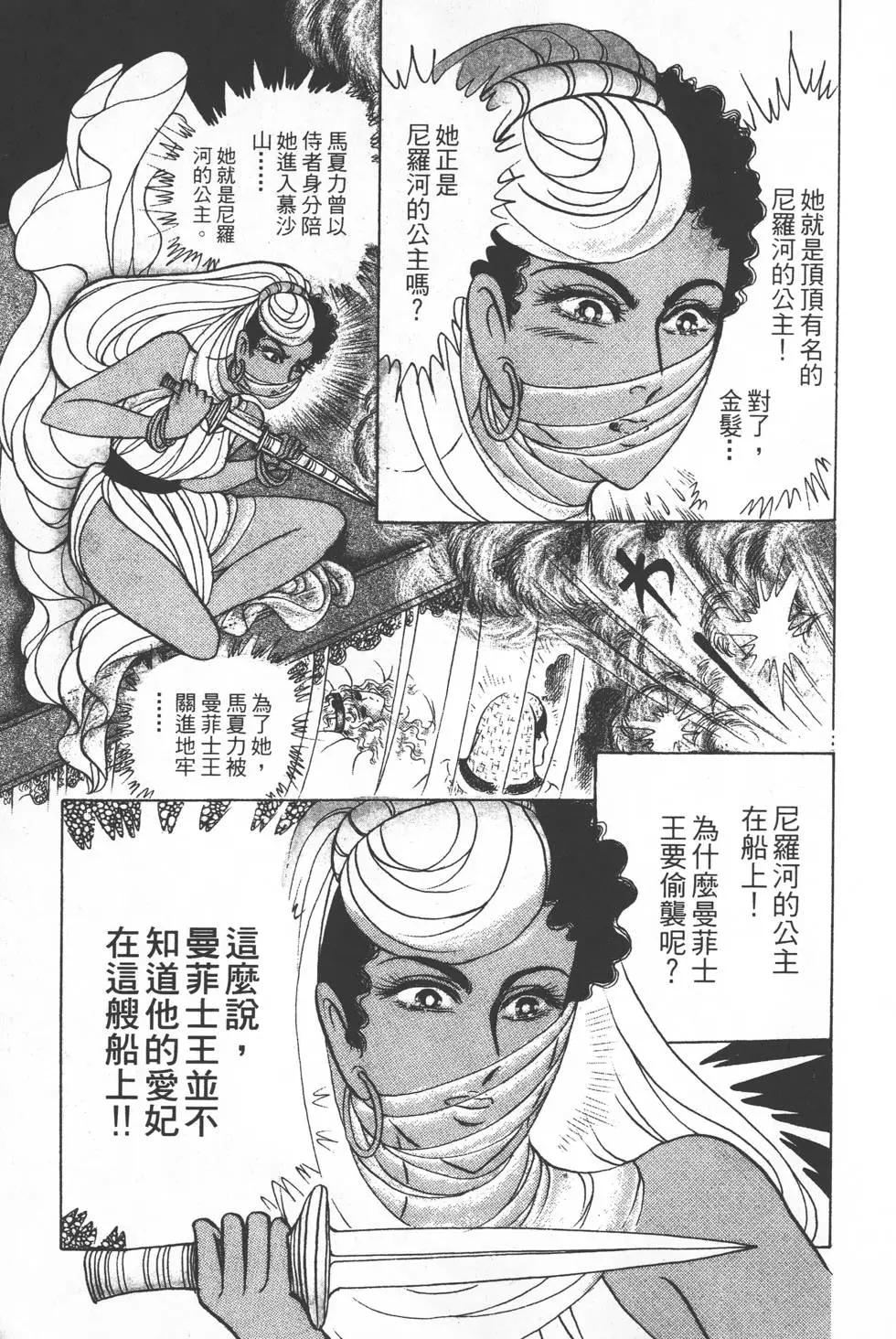 第28卷207