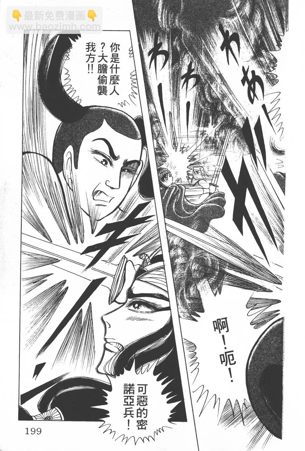 第28卷209