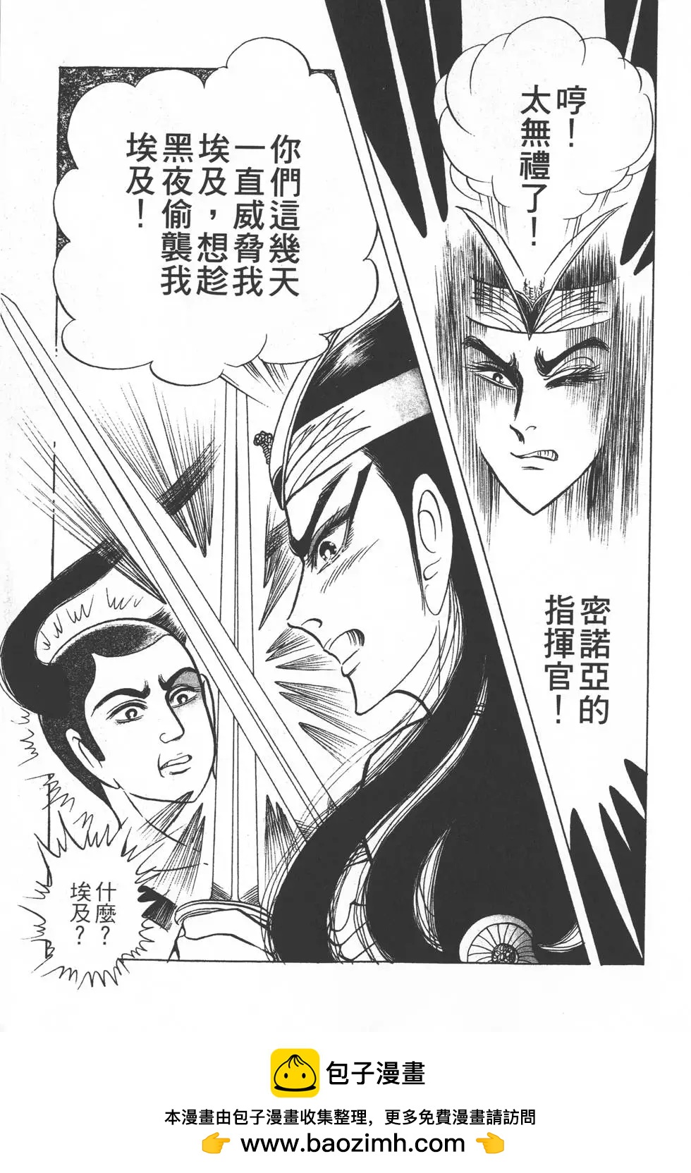第28卷211