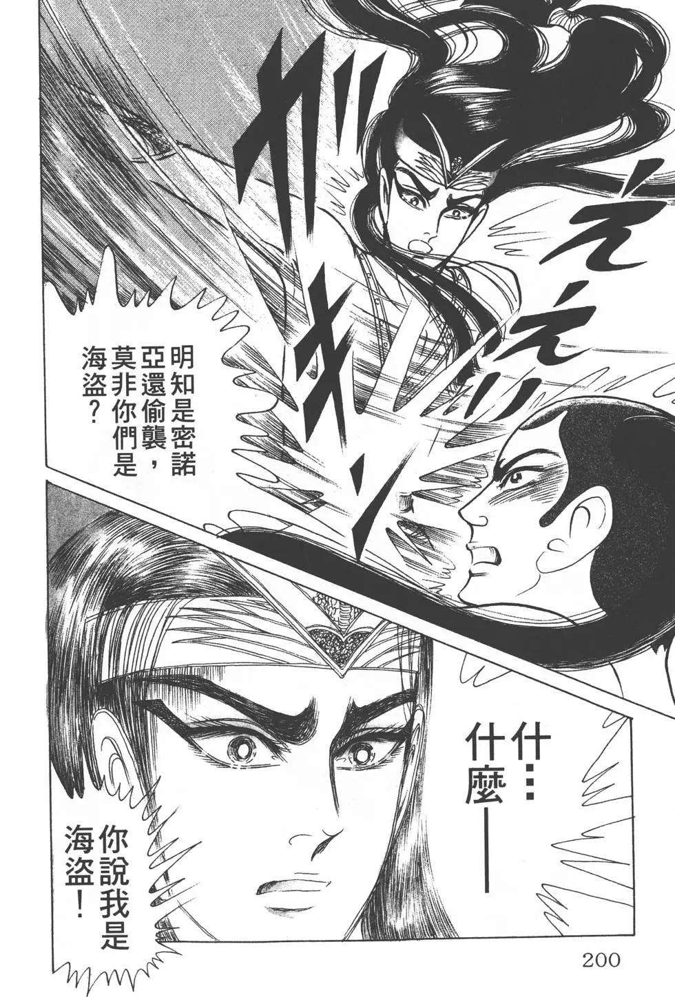 第28卷214