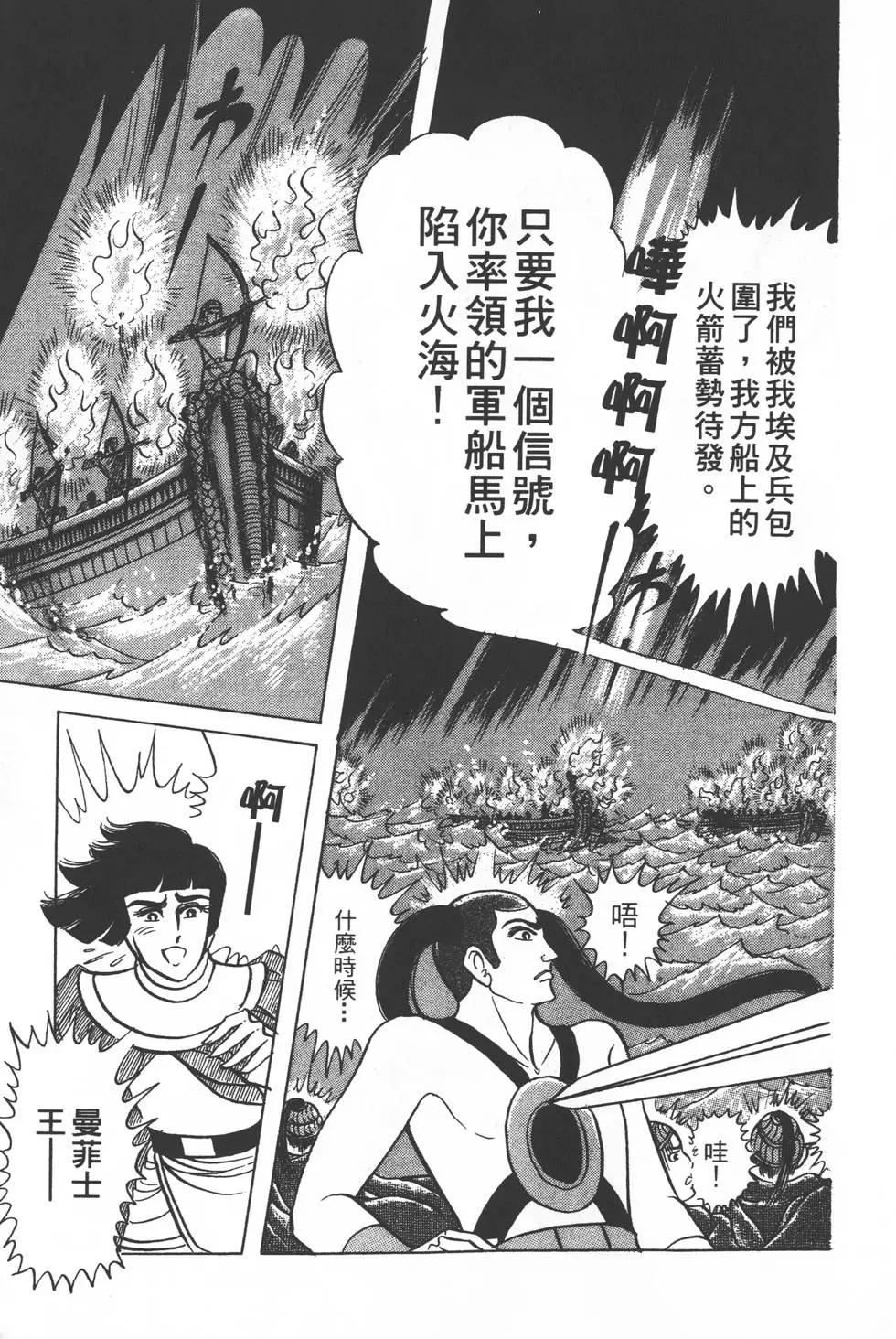 第28卷217