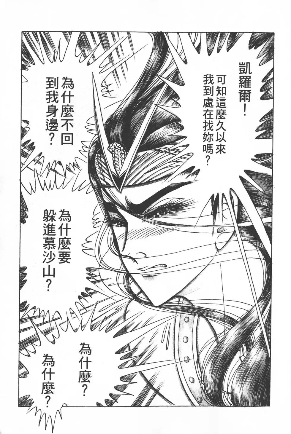 第28卷223