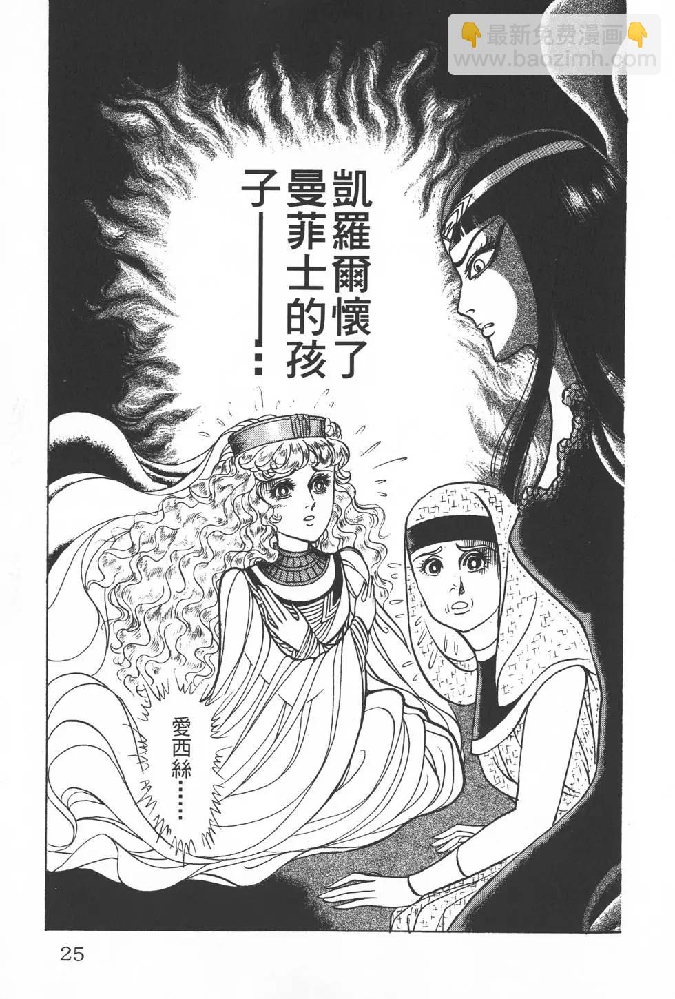 第28卷23