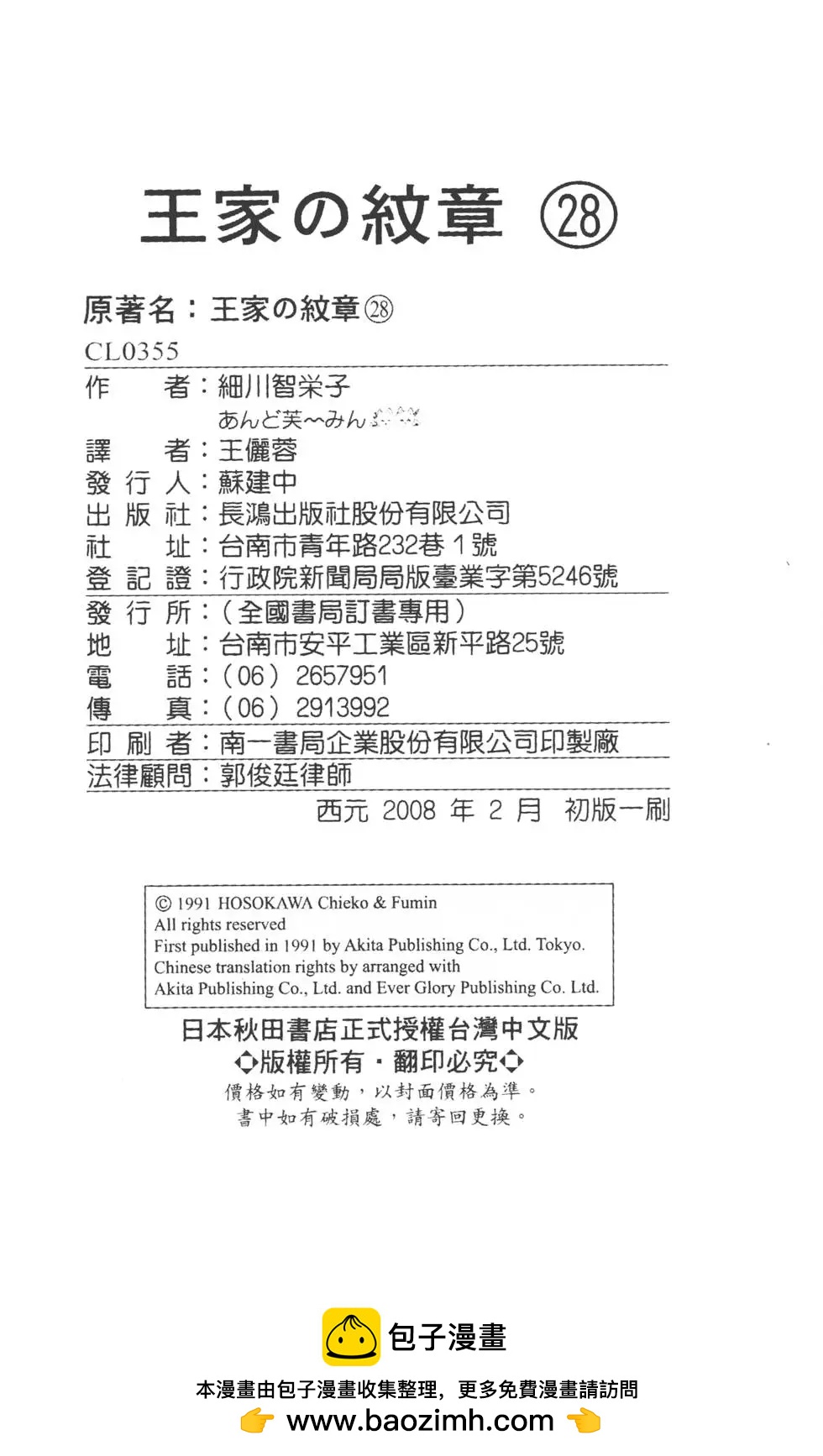第28卷230