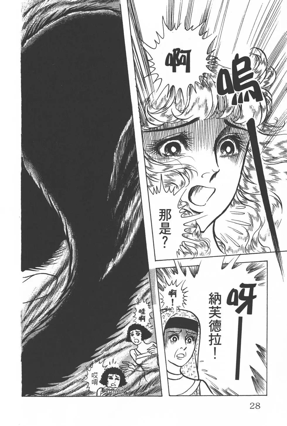 第28卷26