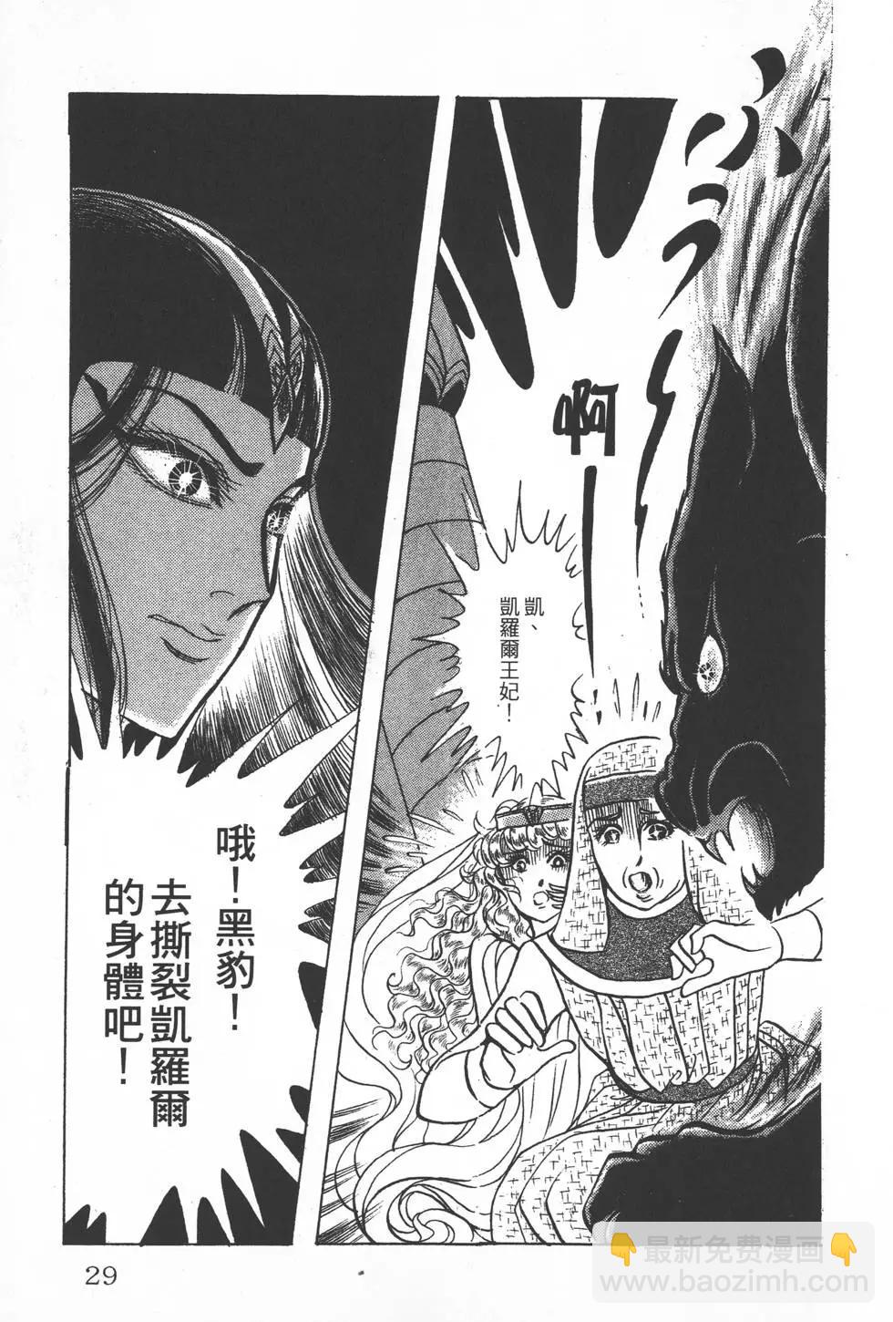 第28卷27