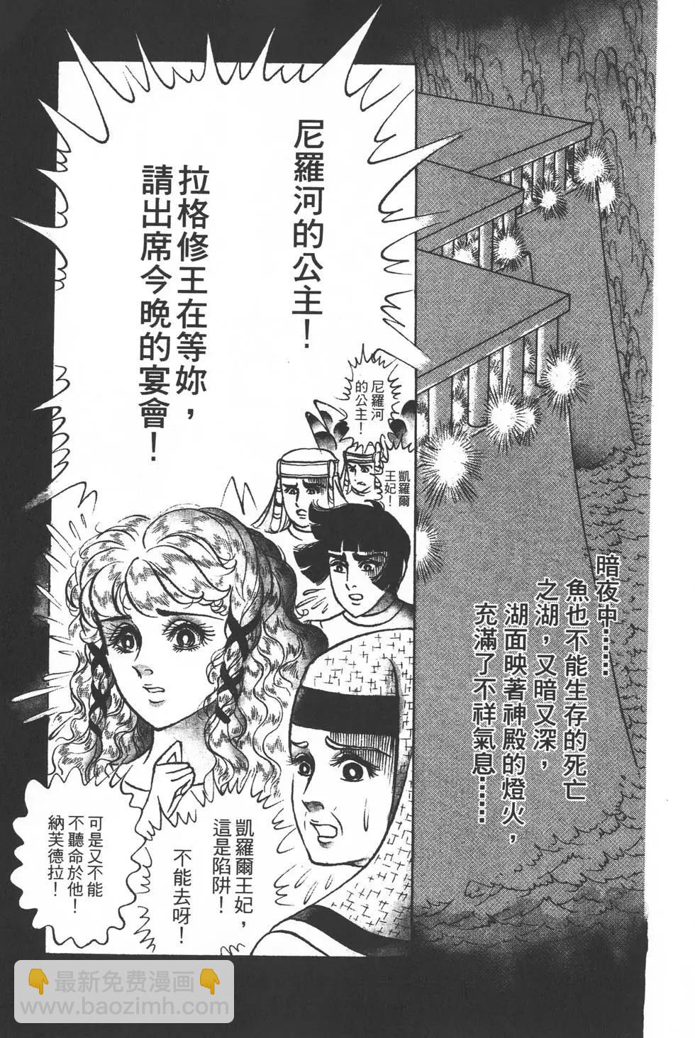 第28卷3