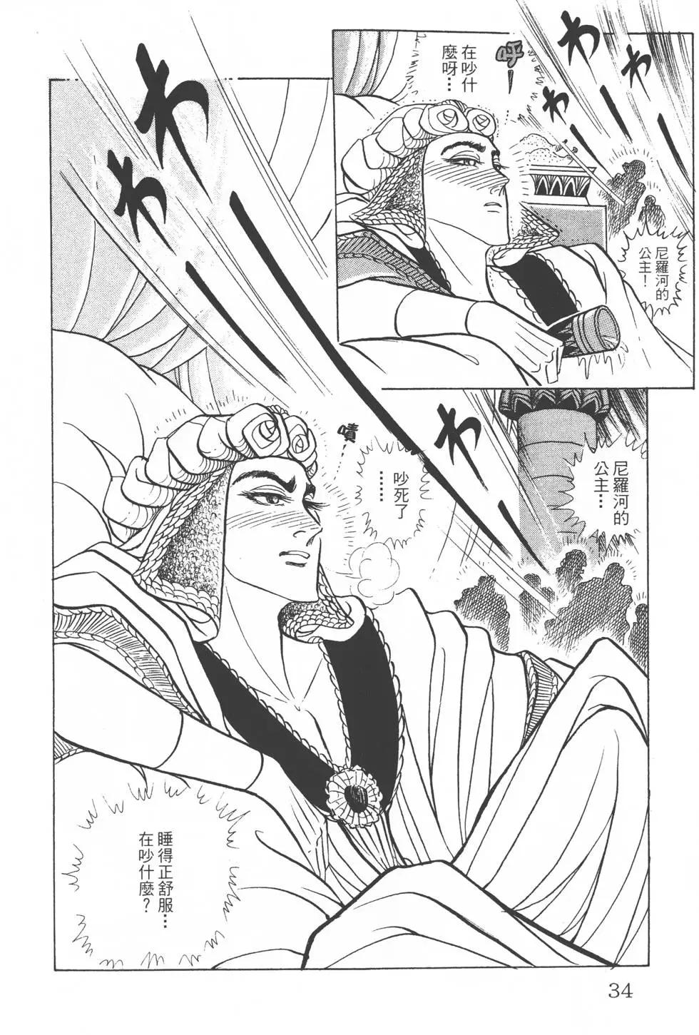 第28卷32