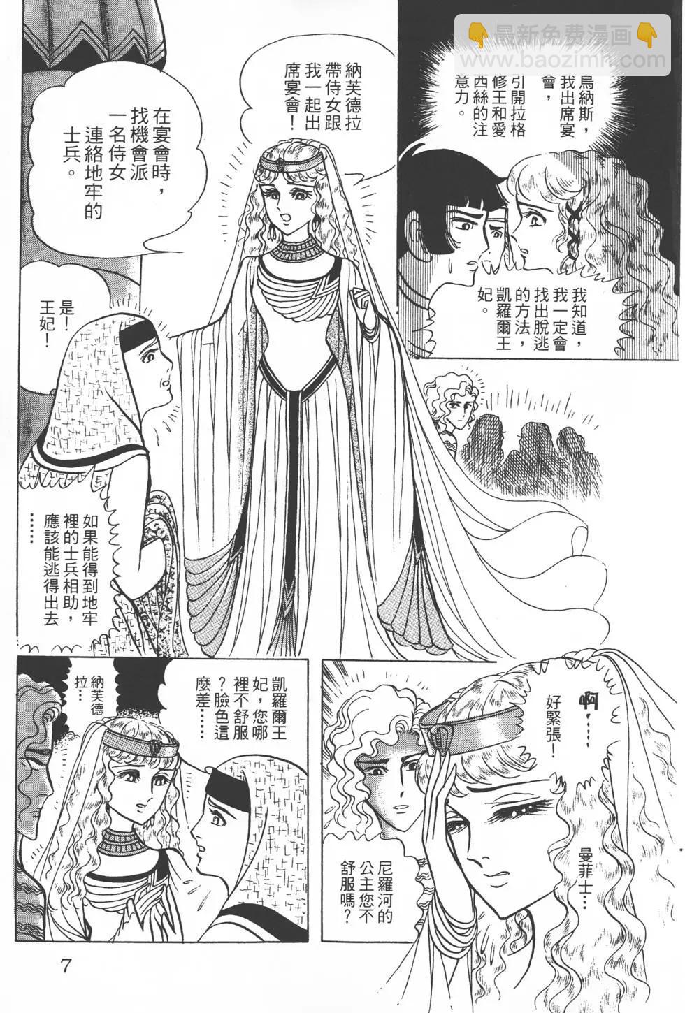 第28卷5