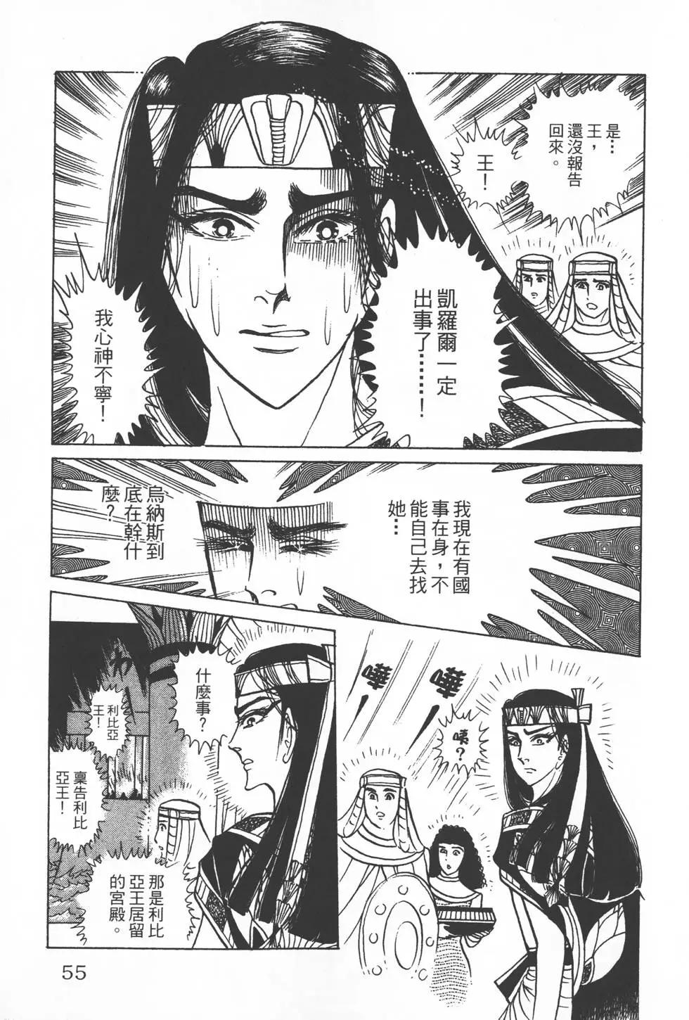 第28卷57