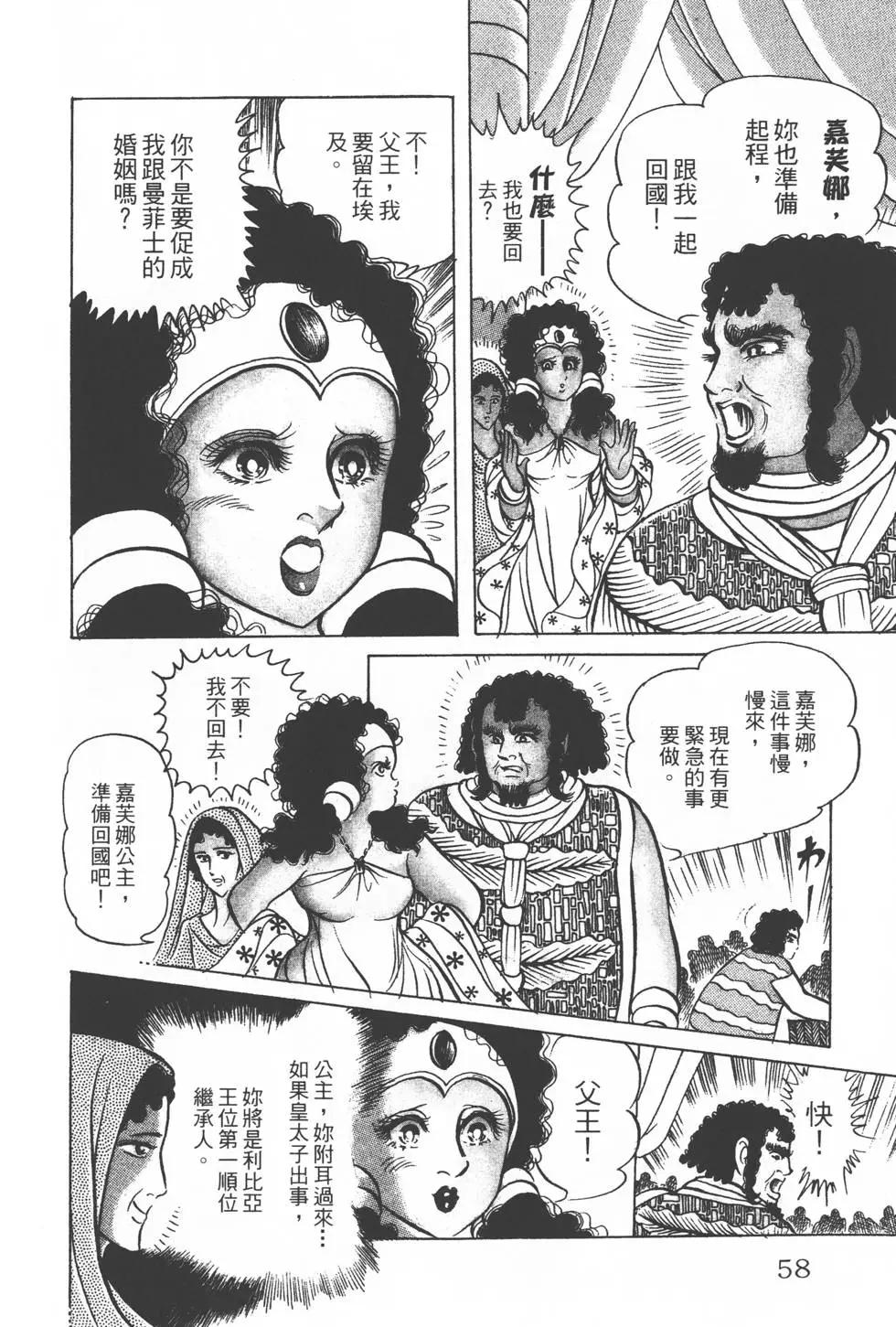 第28卷60