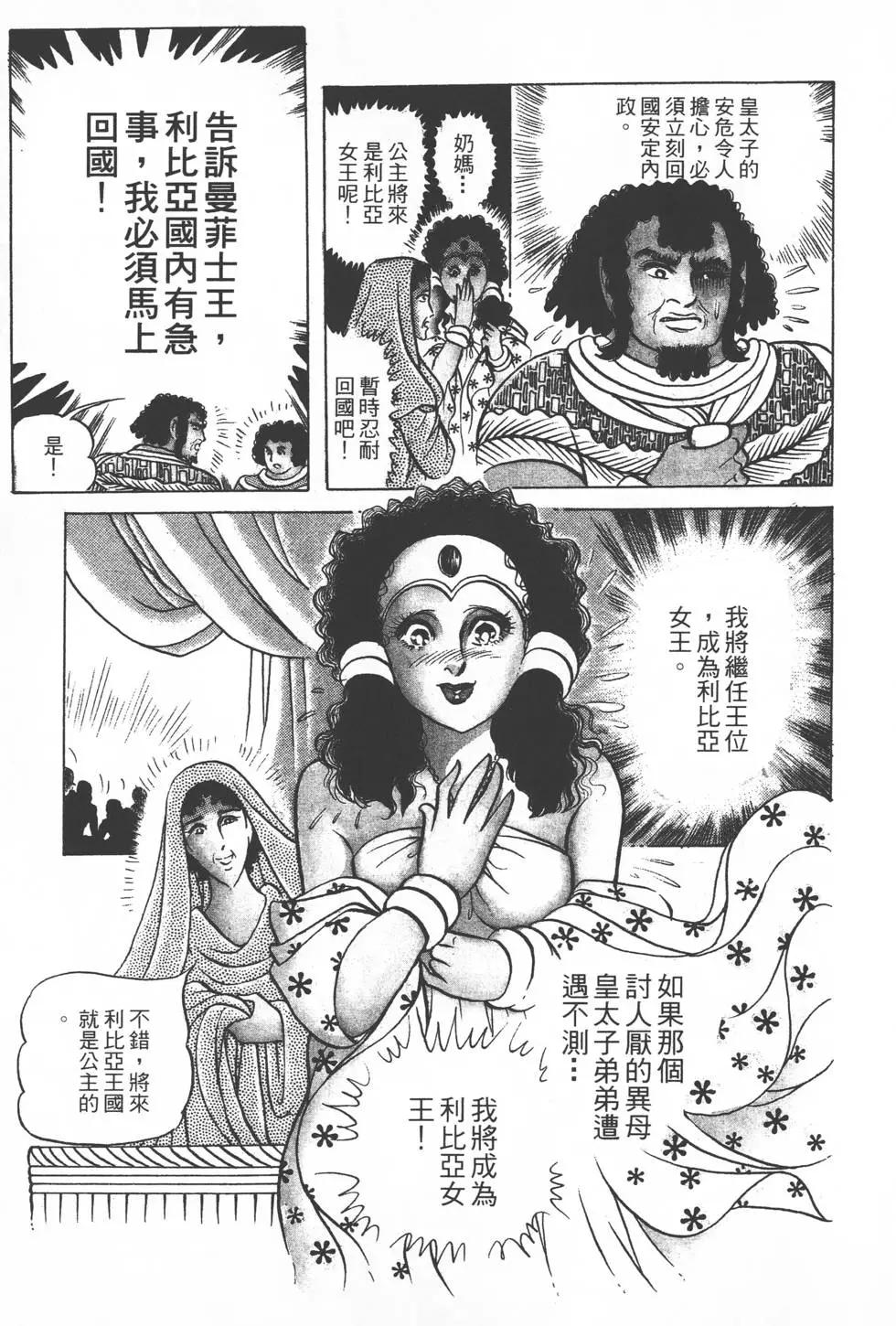 第28卷61