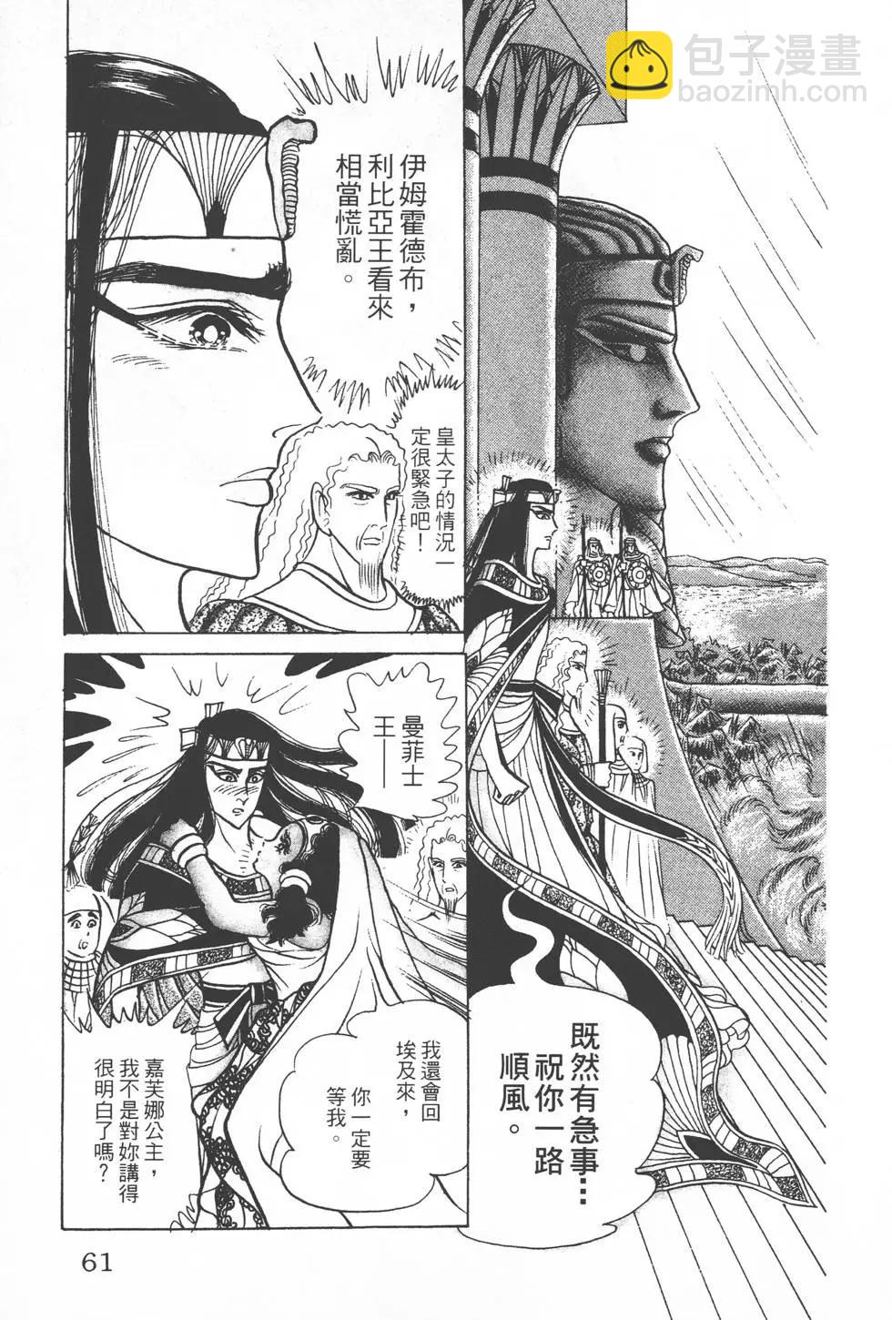 第28卷63