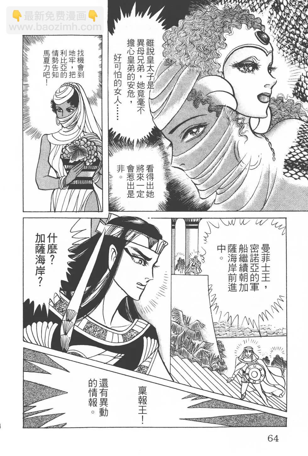 第28卷66